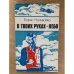 В твоих руках - небо