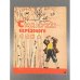 Обложка книги «Стаканчик березового сока» — Арсений Александрович Седугин