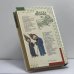 Дополнительное изображение книги «Жизнь Мухаммеда»