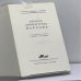 Дополнительное изображение книги «Русская литературная пародия»