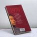 Дополнительное изображение книги «1979»
