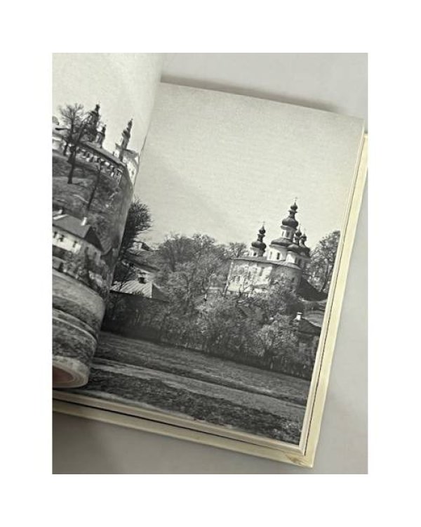 Дополнительное изображение книги «Чернигов. Новгород-Северский. Глухов. Путивль »