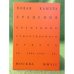 Новая камера хранения. Временник стихотворного отдела камеры хранения за 2004-2006 гг