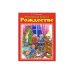 Моя первая книга о Рождестве