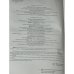 Книга в пространстве культуры 1(9) 2013