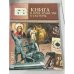 Книга в пространстве культуры 1(9) 2013