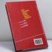 Дополнительное изображение книги «Семья в круговороте развода, или Как избежать конфликтов»