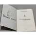 Дополнительное изображение книги «Вынужденные сочинения»