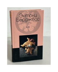 М. Ф.
