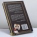 Дополнительное изображение книги «Калиостро. Последний алхимик»