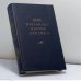 Обложка книги «300 избранных партий Алехина» — Панов