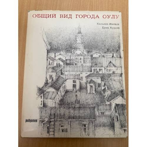 Общий вид города Оулу