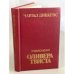 Обложка книги «Приключения Оливера Твиста» — Диккенс Чарльз Джон Хаффем