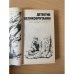 Детектив Великобритании. Комплект из 5 книг. Книга 2