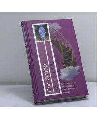 Мистер Вертиго