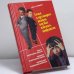 Обложка книги «Семья в круговороте развода, или Как избежать конфликтов» — Геращенко Л. Л., ISBN 9785840506035