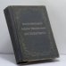 Обложка книги «Воспоминания Андрея Михайловича Достоевского» — Достоевский Андрей Михайлович