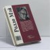 Дополнительное изображение книги «Сила и невинность. В поисках истоков насилия»