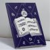 Обложка книги «Мистерия жизни и смерти» — П. П. Глоба, ISBN 9785877830752