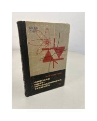 Силовая полупроводниковая техника