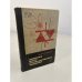 Обложка книги «Силовая полупроводниковая техника» — Ситник Николай Харитонович