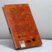 Дополнительное изображение книги «Вторая дверь»
