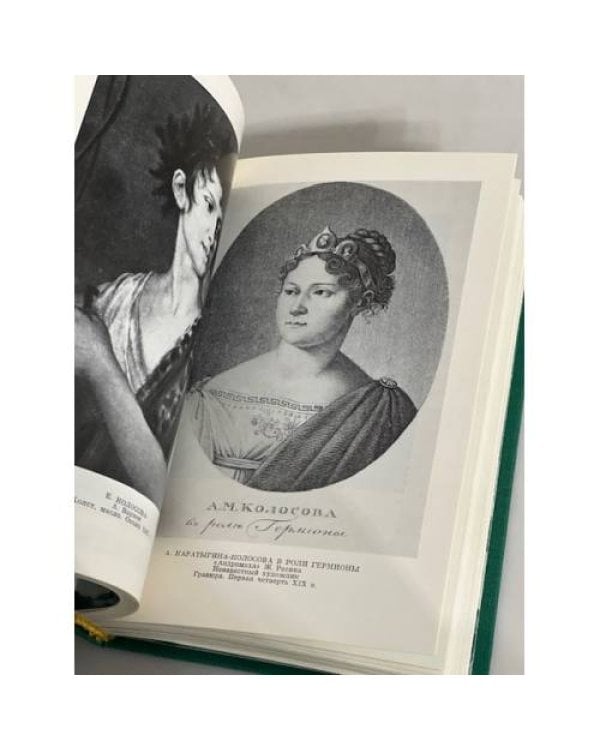 Дополнительное изображение книги « Катерина Семенова»