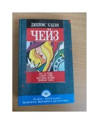 Шаг за грань. Судите сами. Перстень Борджа. Двойная сдача
