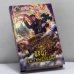 Обложка книги «Враг за Гималаями» — Юрий Брайдер, Николай Чадович, ISBN 9785699029228