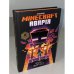 MINECRAFT. Аварія