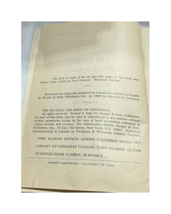 Дополнительное изображение книги «900 дней. Блокада Ленинграда»