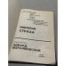 Дополнительное изображение книги «Империя страха»