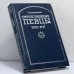 Обложка книги «Отечественные певцы. 1755—1917. Часть первая» — А. М. Пружанский, ISBN 9785852851512