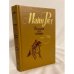 Обложка книги «Всадник без головы» — Рид Томас Майн