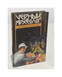 Зона поражения