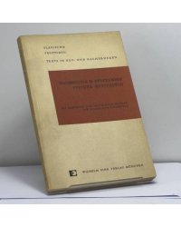 Манифесты и программы русских футуристов