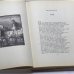Дополнительное изображение книги «Одиссея»