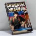 Обложка книги «Их было семеро...» — Виктор Левашов, ISBN 9785170179466