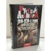 Обложка книги «Русский авангард 1910-1920‑х годов и проблема экспрессионизма» — Г. Ф. Коваленко (ответственный редактор), Гос. ин‑т искусствознания Мин‑ва культуры РФ, Комиссия по изучению авангарда 1910‑1920‑х гг., ISBN 5020063746