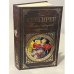 Книга народной мудрости