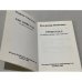 Дополнительное изображение книги «Трибунал. судебная комедия в трех действиях (первое издание)»