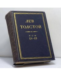 Полное собрание сочинений. Том 48