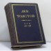 Обложка книги «Полное собрание сочинений. Том 48» — Л. Н. Толстой
