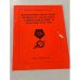  Коммунистический режим и народное сопротивление в России 1917-1991