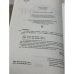 Дополнительное изображение книги «Любовь, опять любовь»