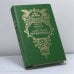 Обложка книги «Адъютант императрицы» — Г. Самаров, ISBN 9785270018719