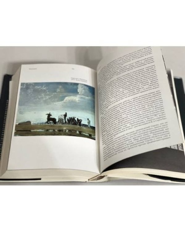 Дополнительное изображение книги «Валентин Серов»