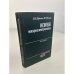 Обложка книги «Основы микроэлектроники. Учебник» — Козырь И.Я., Ефимов И.Е.