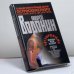 Обложка книги «Татуировщик. Жертва или палач» — А. Н. Воронин, ISBN 9789851410145