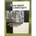 О славе небесной и вечной радости: Народные христианские легенды